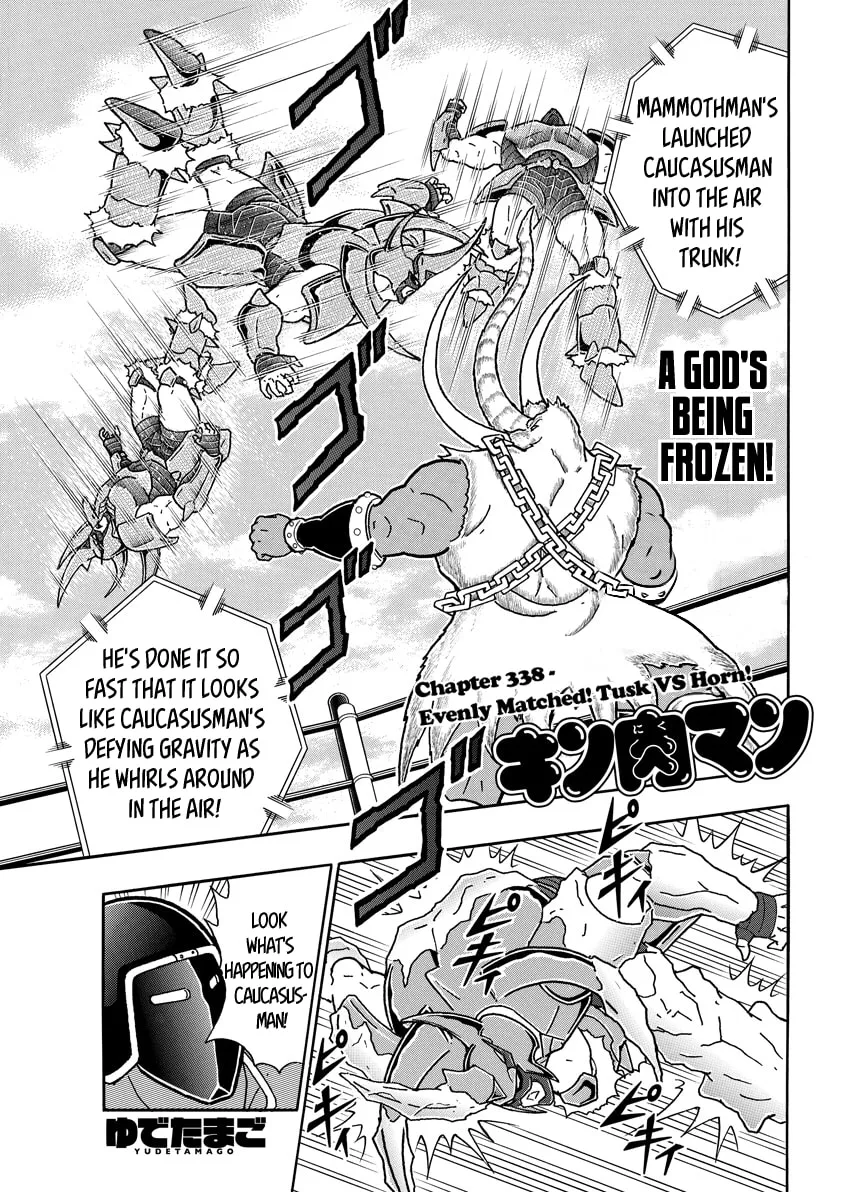 Read Kinnikuman chapter 729 image 0 on Lezhin