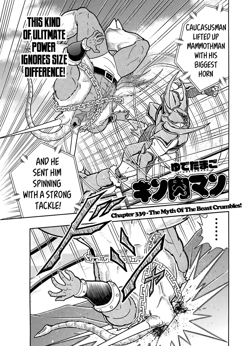 Read Kinnikuman chapter 730 image 0 on Lezhin