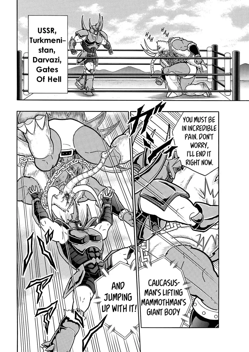 Read Kinnikuman chapter 730 image 13 on Lezhin