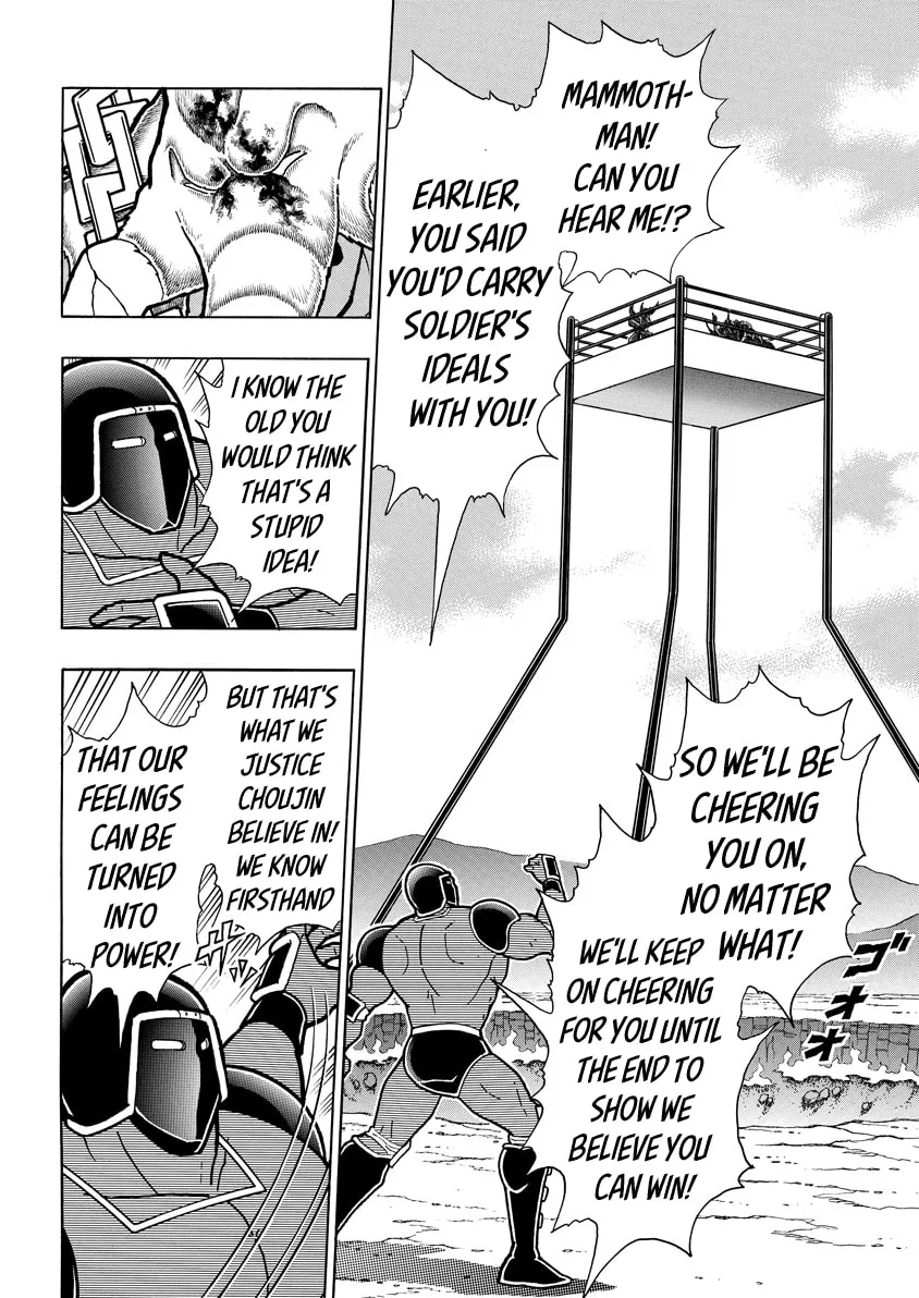 Read Kinnikuman chapter 731 image 3 on Lezhin
