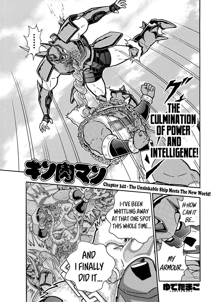 Read Kinnikuman chapter 733 image 0 on Lezhin
