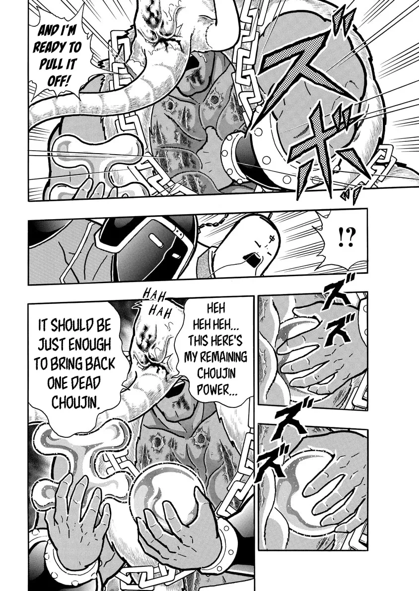 Read Kinnikuman chapter 733 image 13 on Lezhin