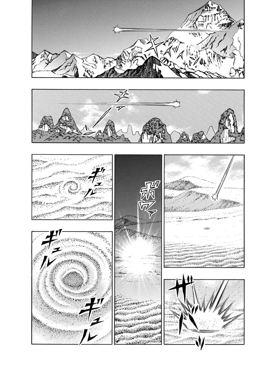 Read Kinnikuman chapter 733 image 16 on Lezhin