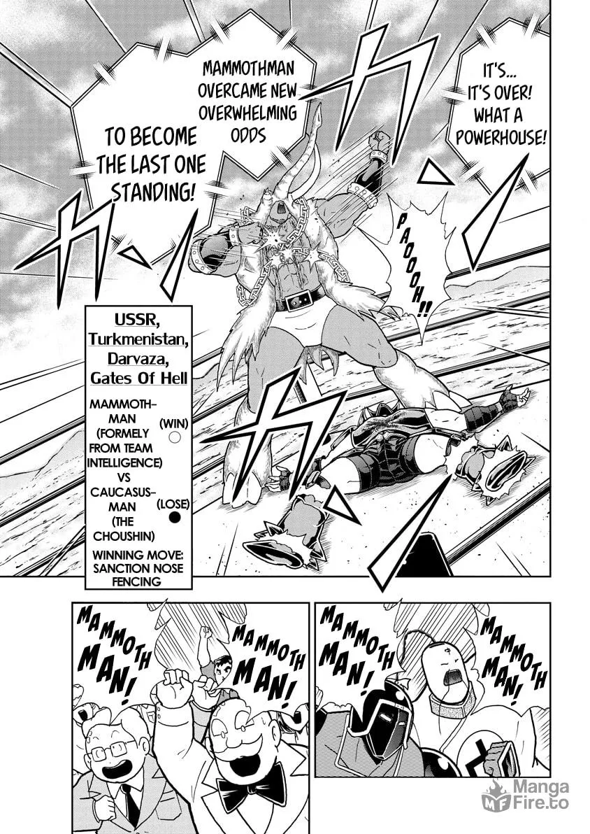 Read Kinnikuman chapter 733 image 2 on Lezhin