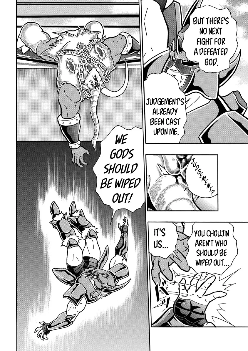 Read Kinnikuman chapter 733 image 7 on Lezhin