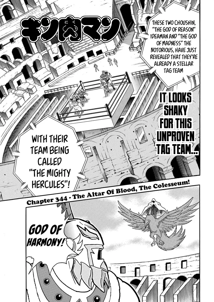 Read Kinnikuman chapter 735 image 0 on Lezhin