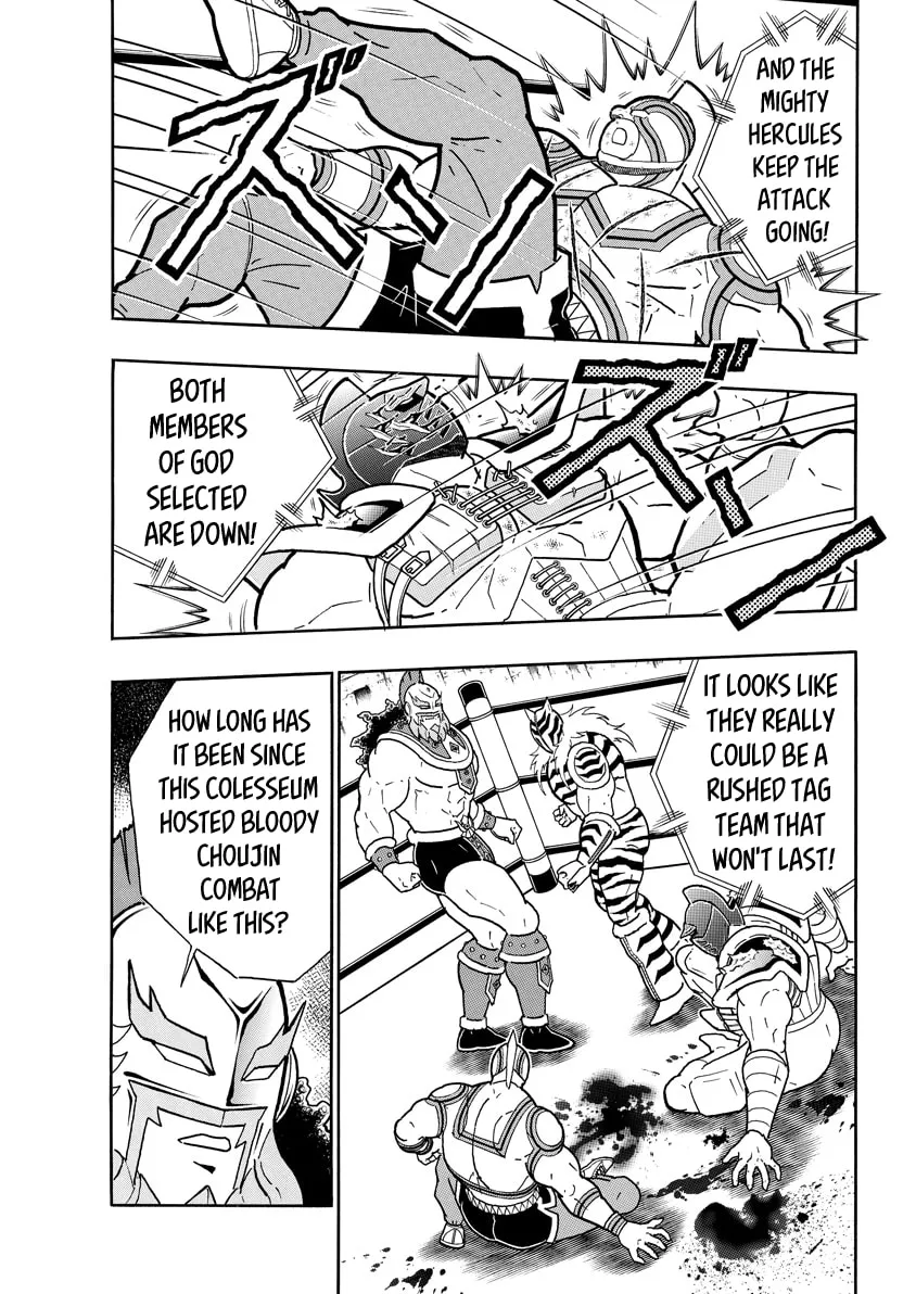 Read Kinnikuman chapter 735 image 12 on Lezhin
