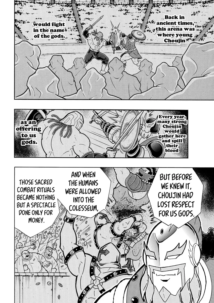 Read Kinnikuman chapter 735 image 13 on Lezhin
