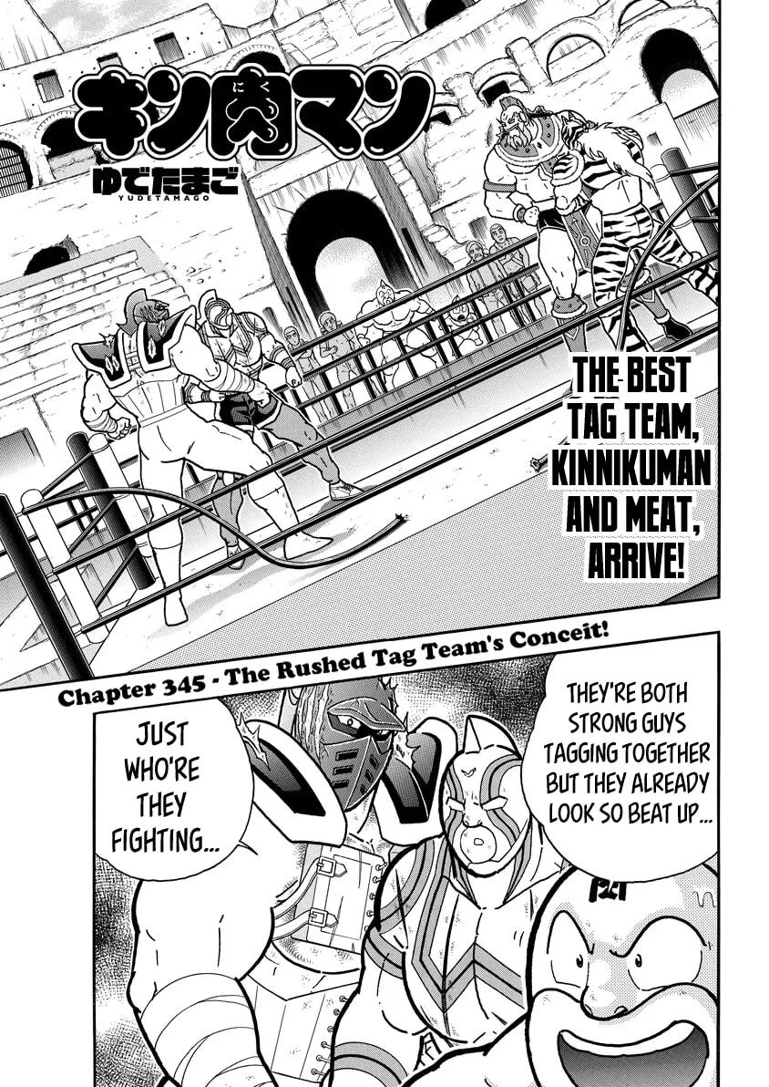 Read Kinnikuman chapter 736 image 0 on Lezhin
