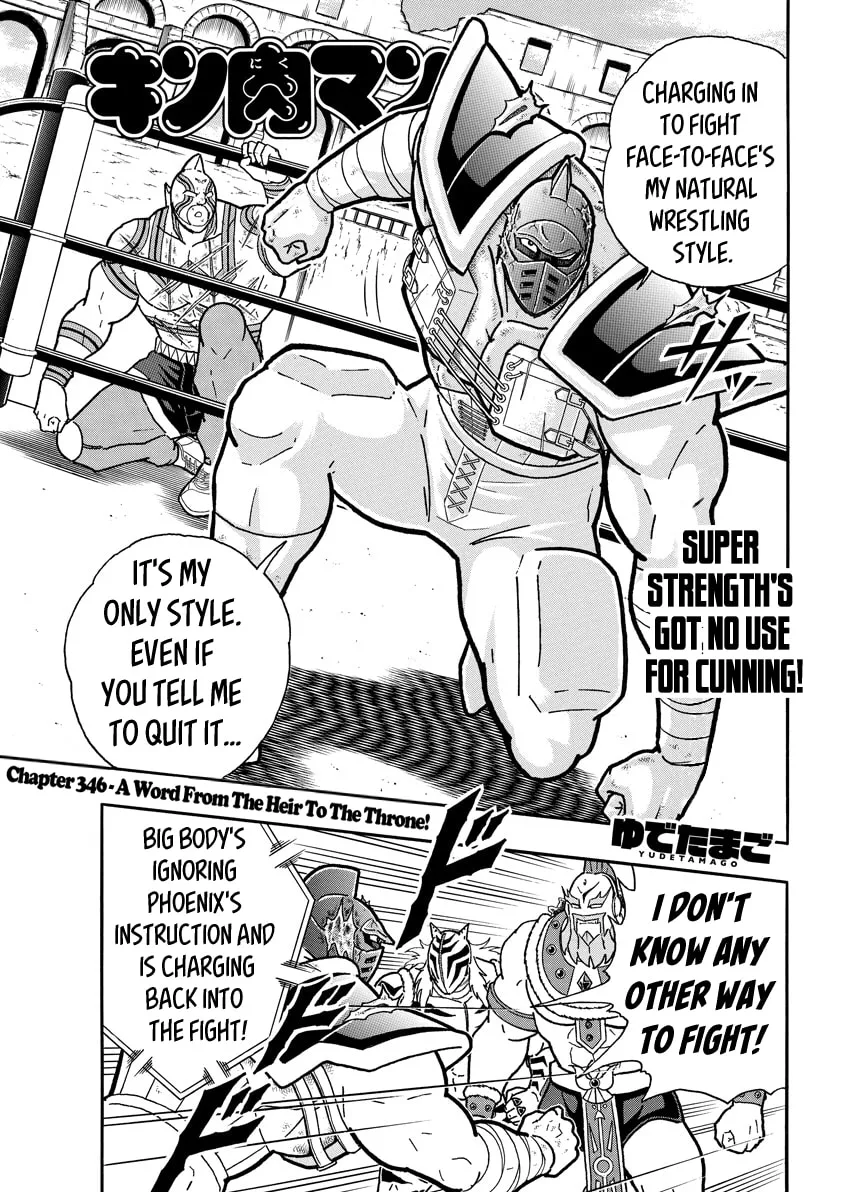 Read Kinnikuman chapter 737 image 0 on Lezhin