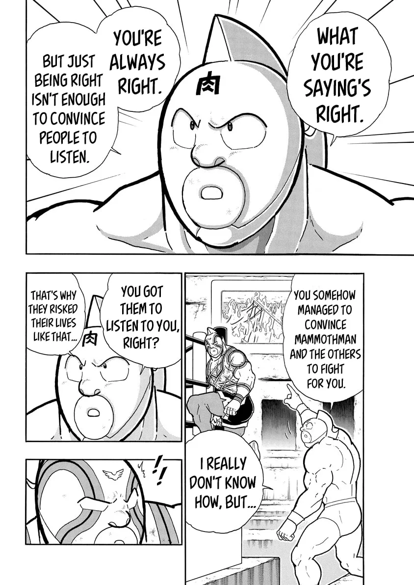 Read Kinnikuman chapter 737 image 3 on Lezhin