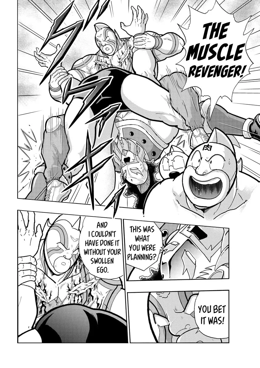 Read Kinnikuman chapter 739 image 1 on Lezhin