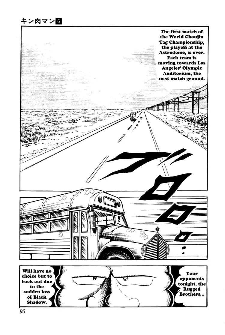 Read Kinnikuman chapter 74 image 1 on Lezhin