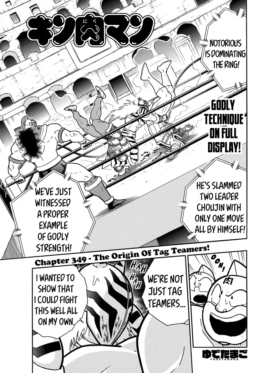 Read Kinnikuman chapter 740 image 0 on Lezhin