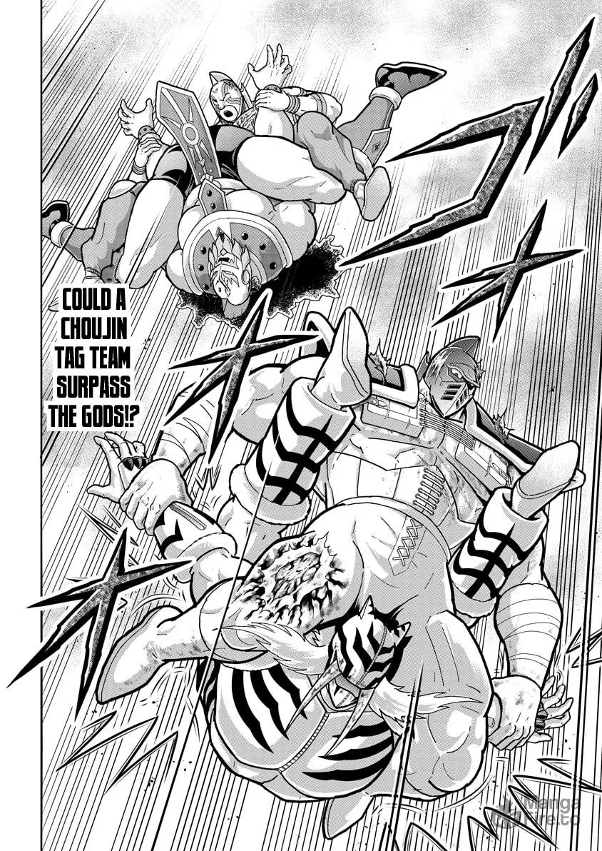 Read Kinnikuman chapter 740 image 17 on Lezhin