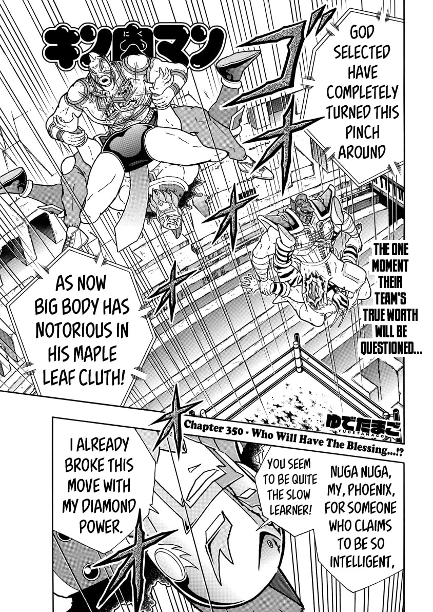 Read Kinnikuman chapter 741 image 0 on Lezhin