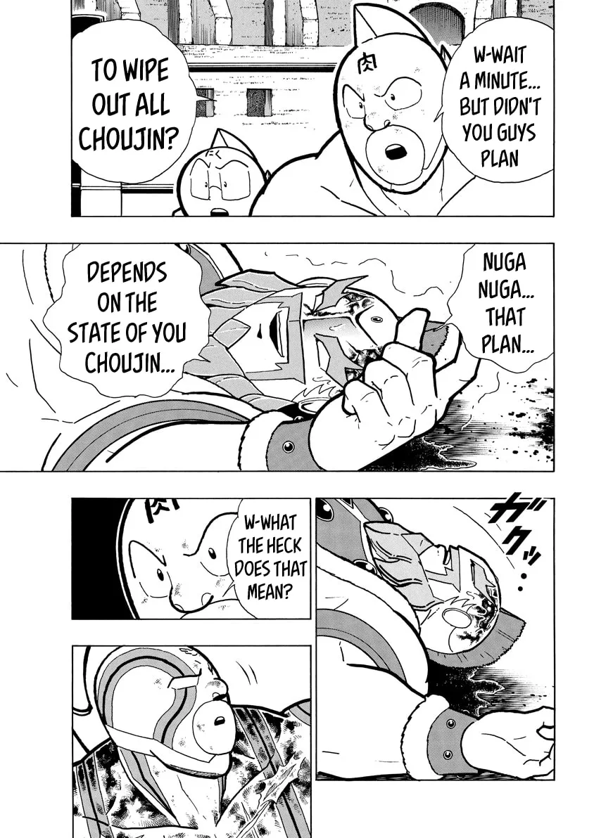 Read Kinnikuman chapter 741 image 15 on Lezhin