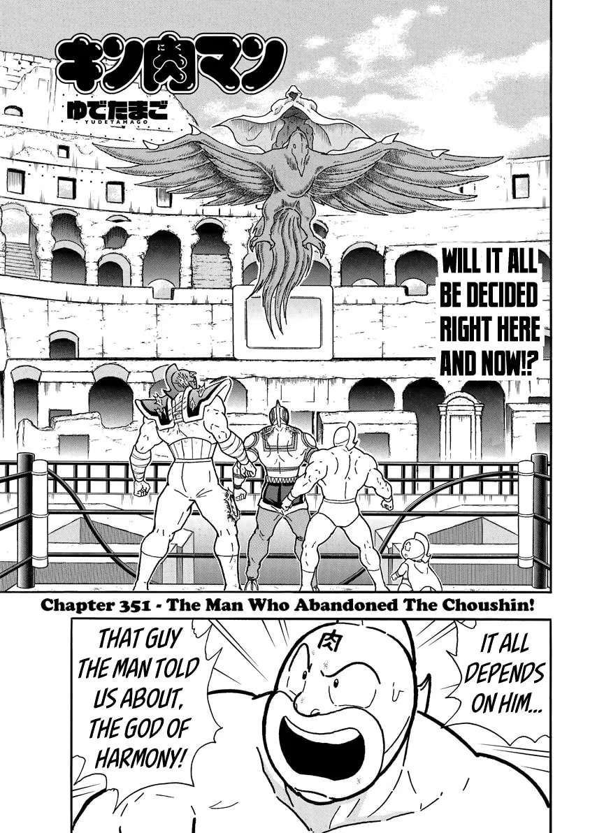 Read Kinnikuman chapter 742 image 0 on Lezhin