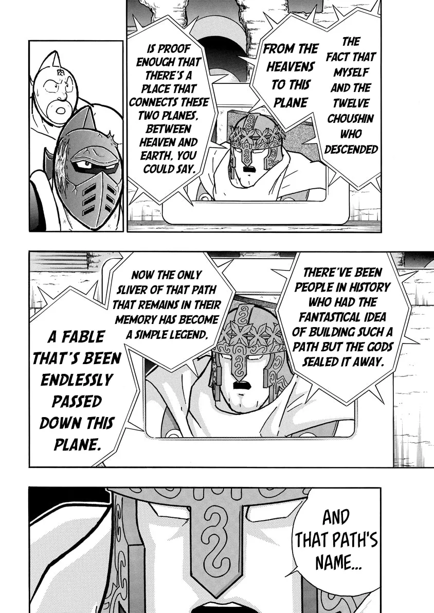 Read Kinnikuman chapter 742 image 15 on Lezhin