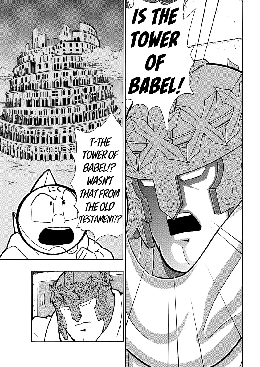 Read Kinnikuman chapter 742 image 16 on Lezhin