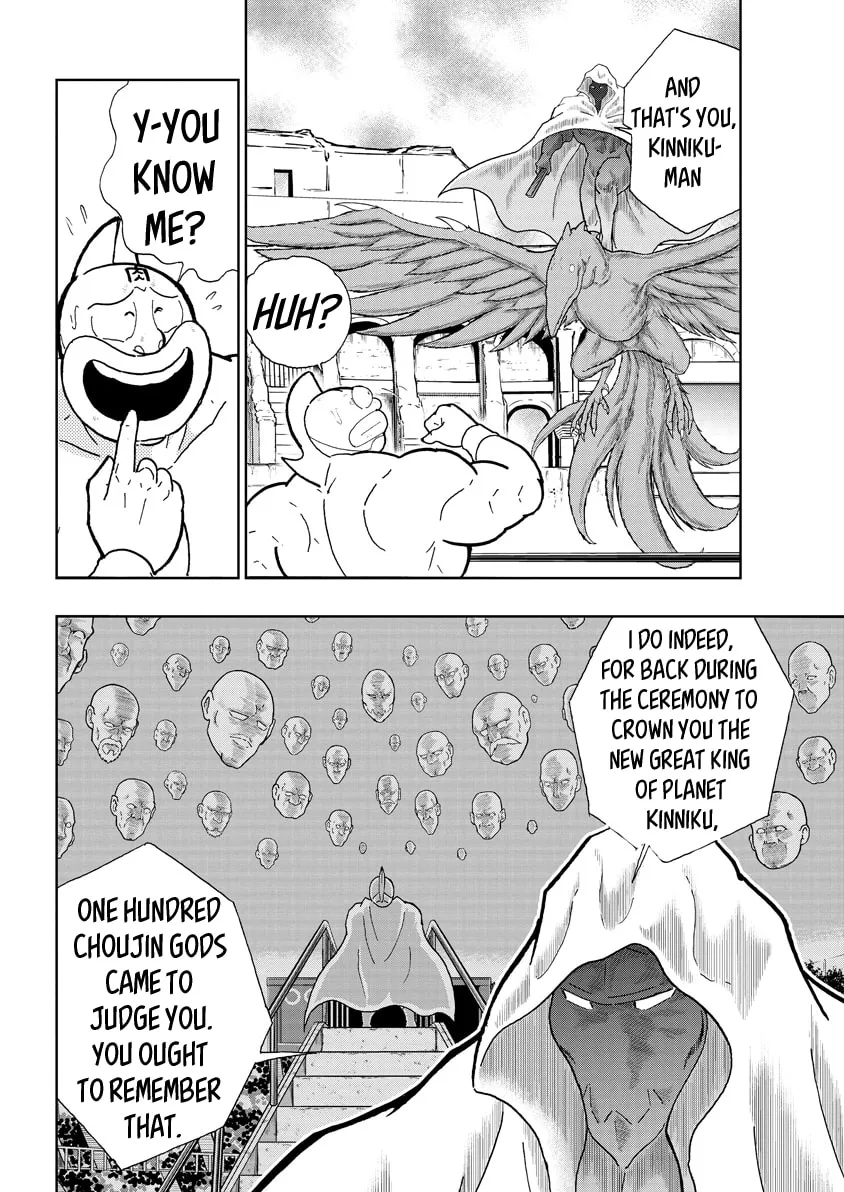 Read Kinnikuman chapter 742 image 3 on Lezhin
