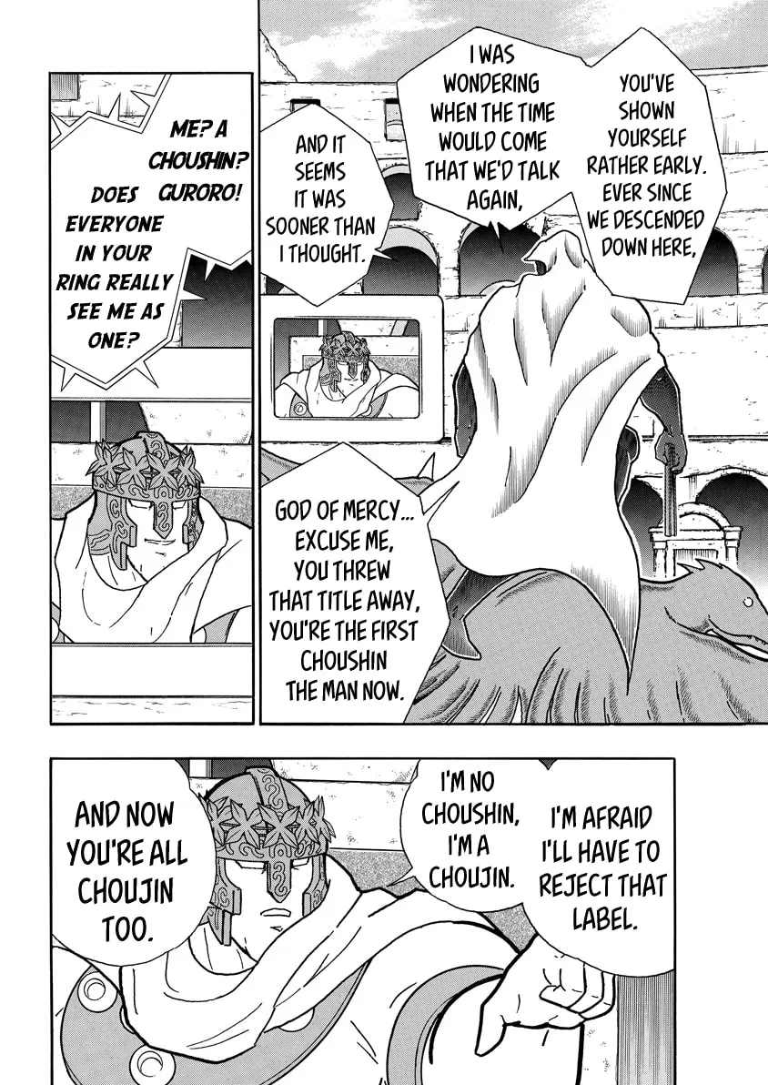 Read Kinnikuman chapter 742 image 7 on Lezhin