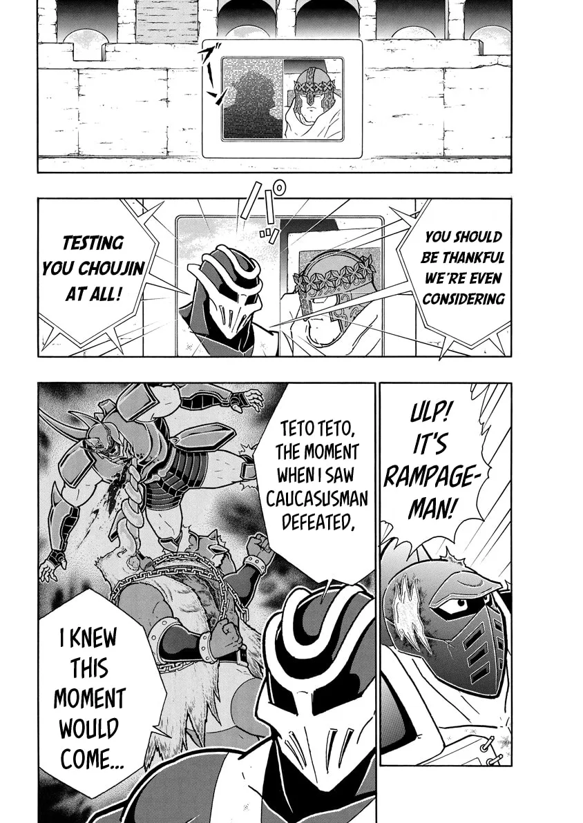 Read Kinnikuman chapter 743 image 3 on Lezhin