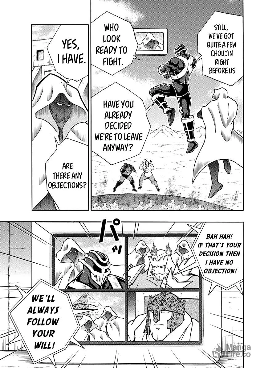 Read Kinnikuman chapter 743 image 4 on Lezhin