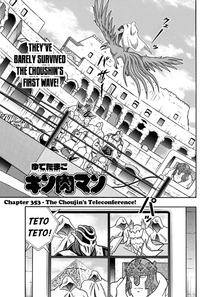 Read Kinnikuman chapter 744 image 0 on Lezhin