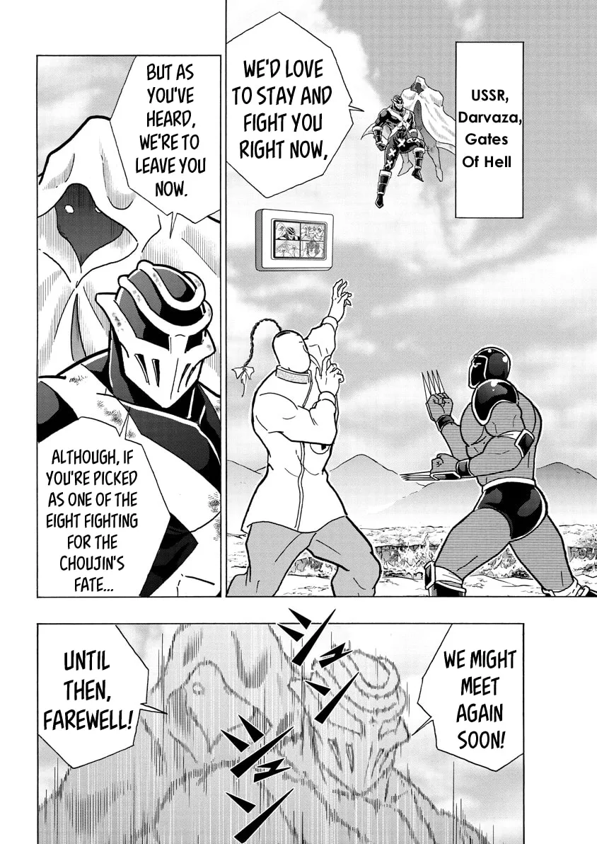 Read Kinnikuman chapter 744 image 1 on Lezhin