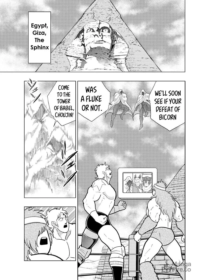 Read Kinnikuman chapter 744 image 2 on Lezhin