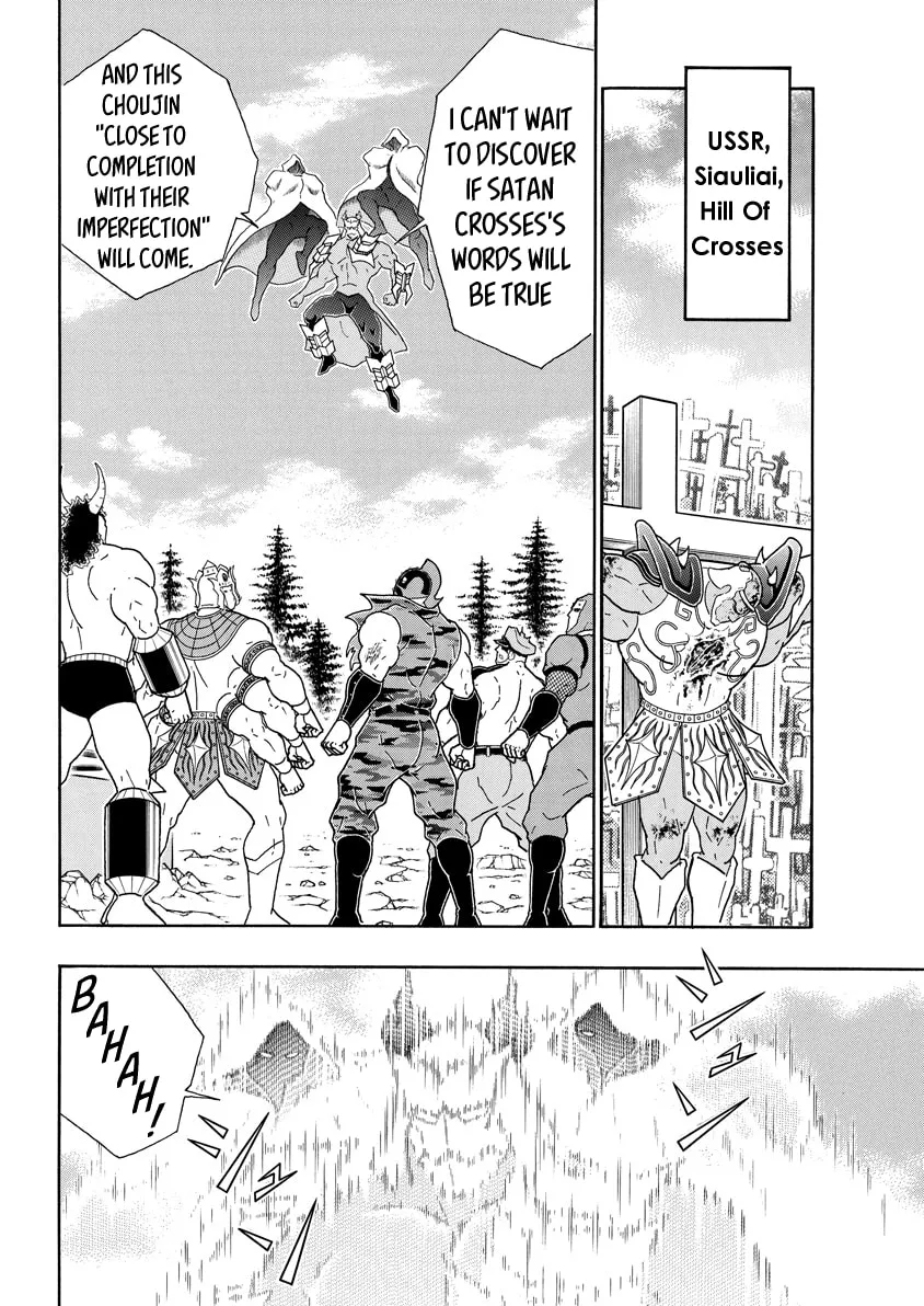 Read Kinnikuman chapter 744 image 3 on Lezhin