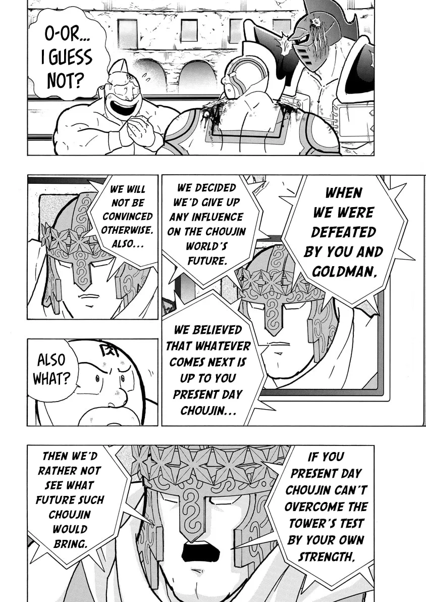 Read Kinnikuman chapter 744 image 7 on Lezhin