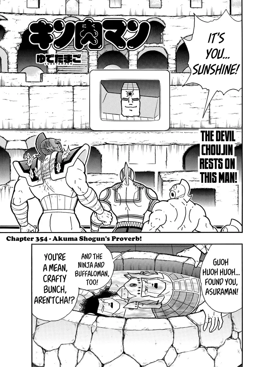 Read Kinnikuman chapter 745 image 0 on Lezhin