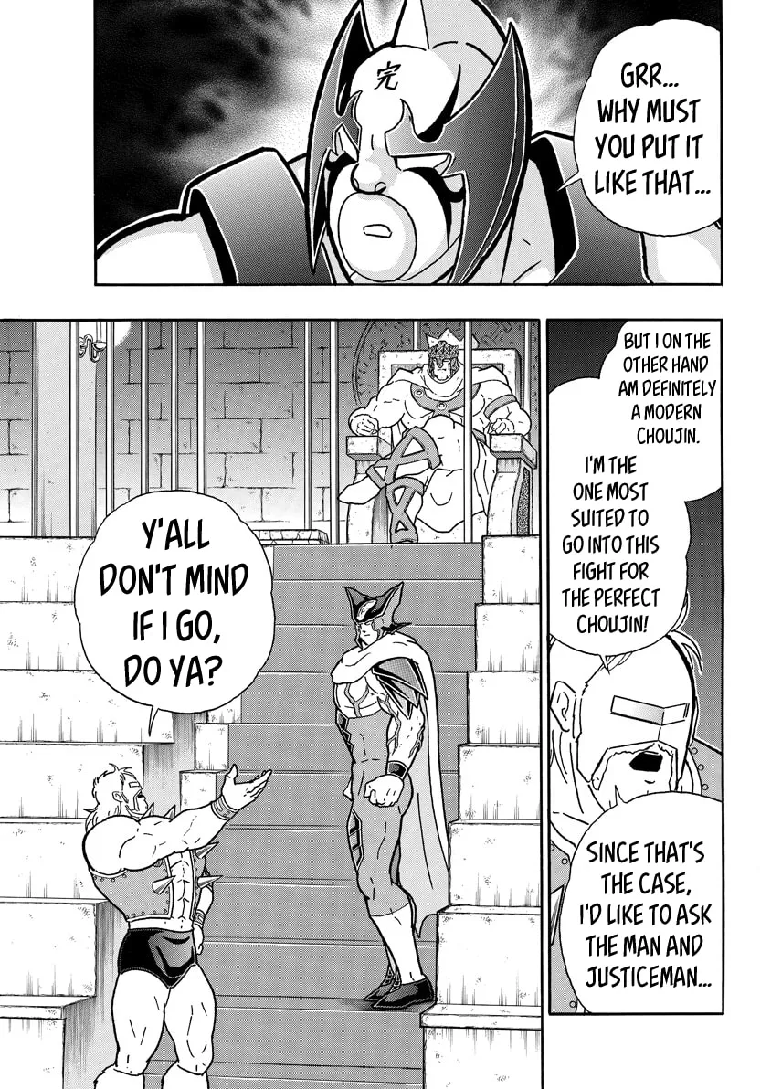 Read Kinnikuman chapter 745 image 10 on Lezhin