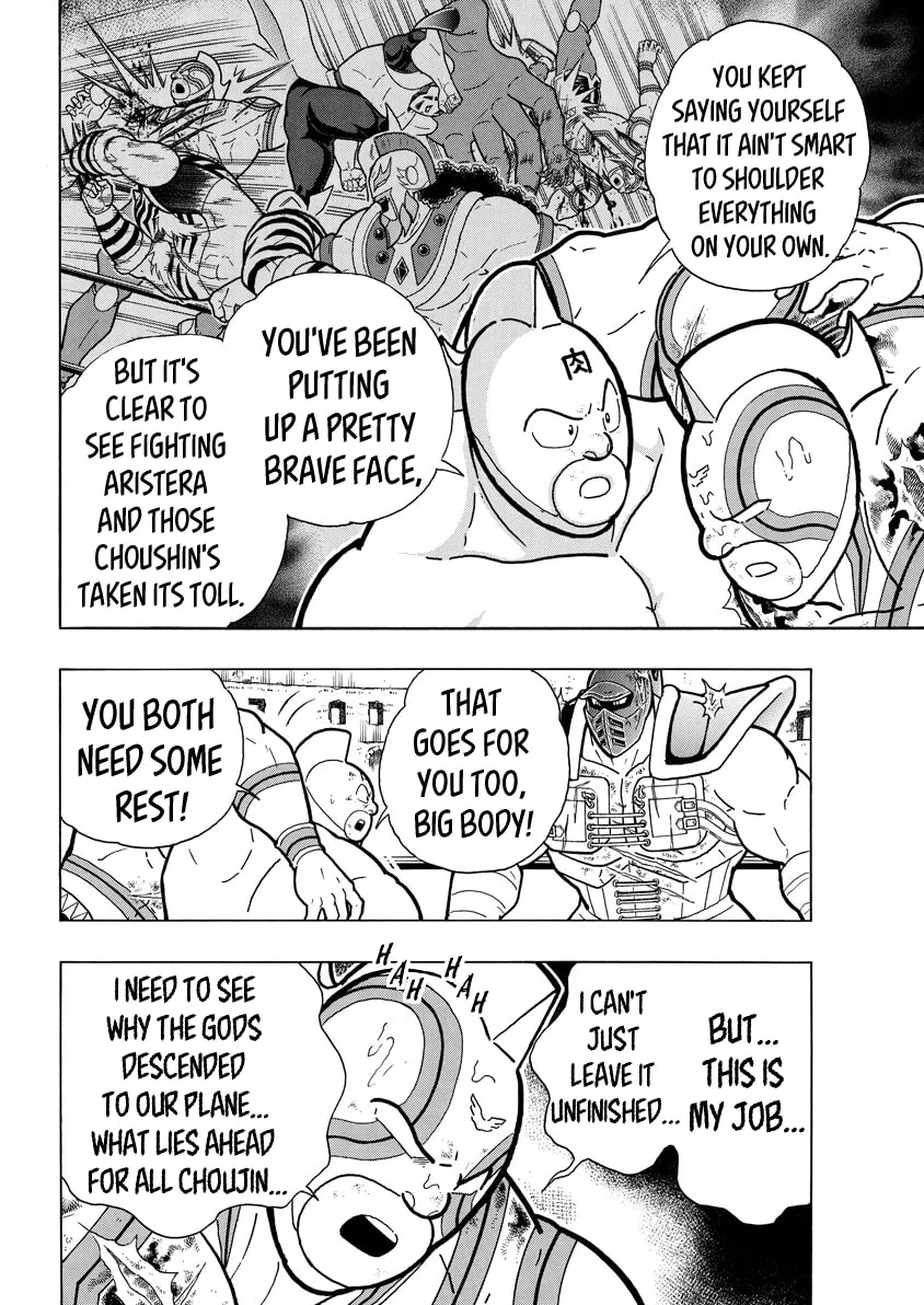 Read Kinnikuman chapter 745 image 15 on Lezhin