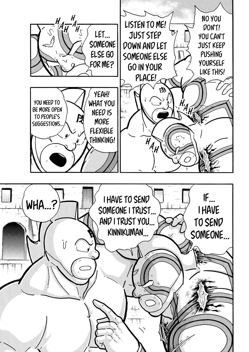 Read Kinnikuman chapter 745 image 16 on Lezhin