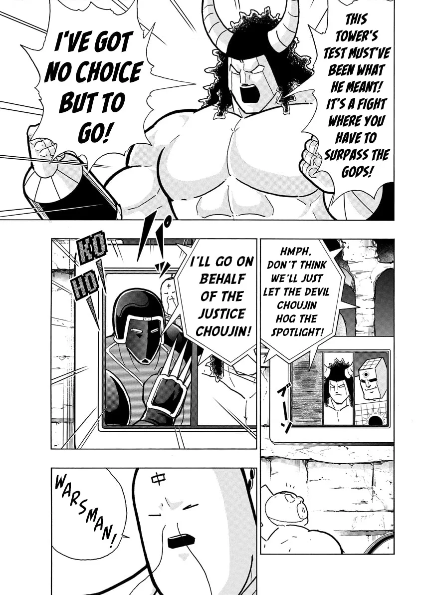 Read Kinnikuman chapter 745 image 6 on Lezhin