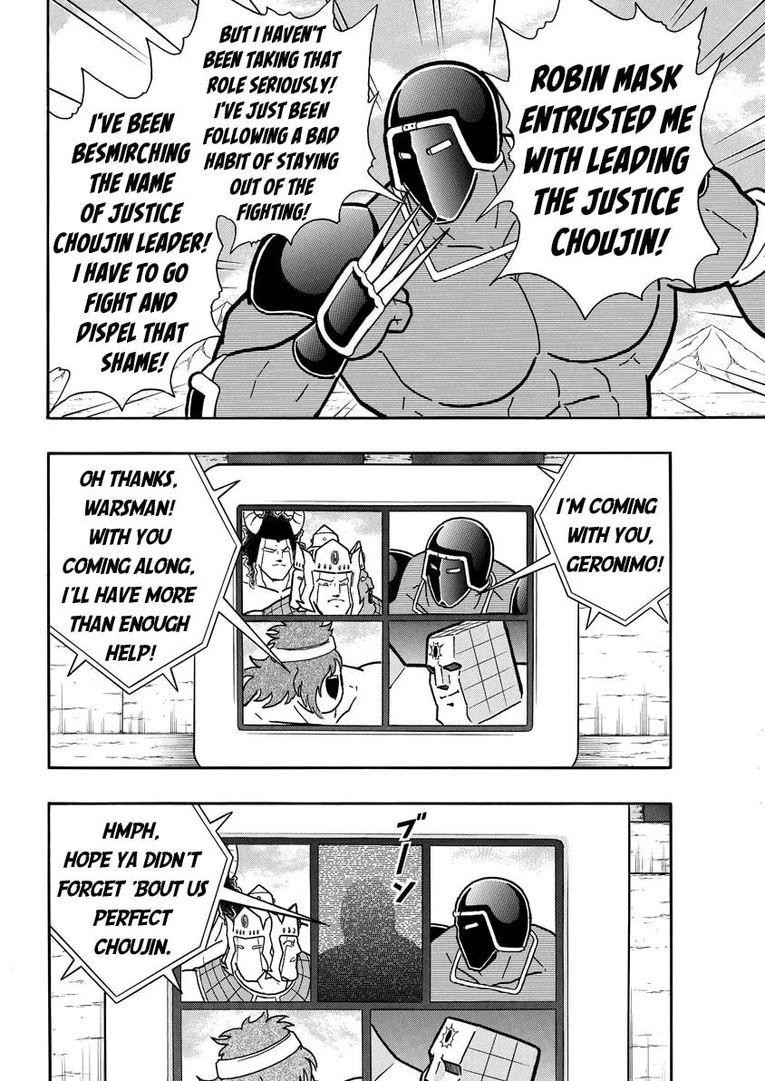 Read Kinnikuman chapter 745 image 7 on Lezhin