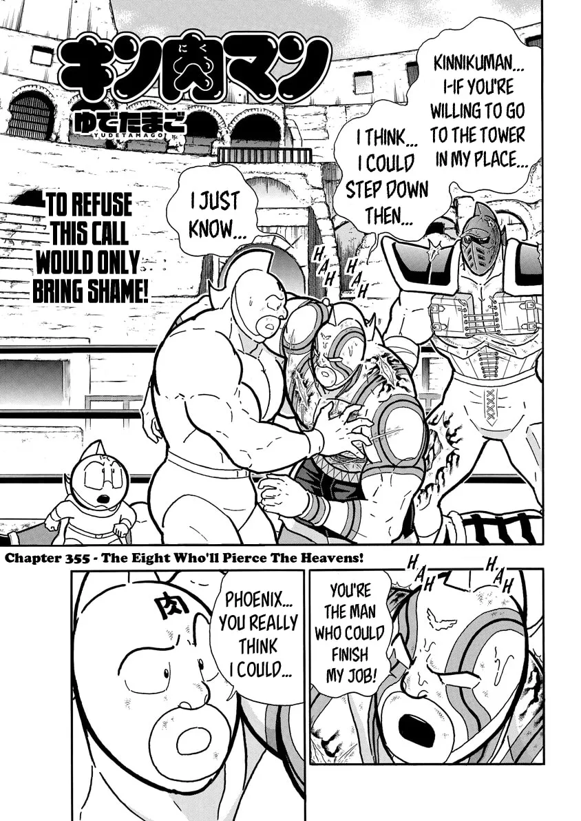 Read Kinnikuman chapter 746 image 0 on Lezhin