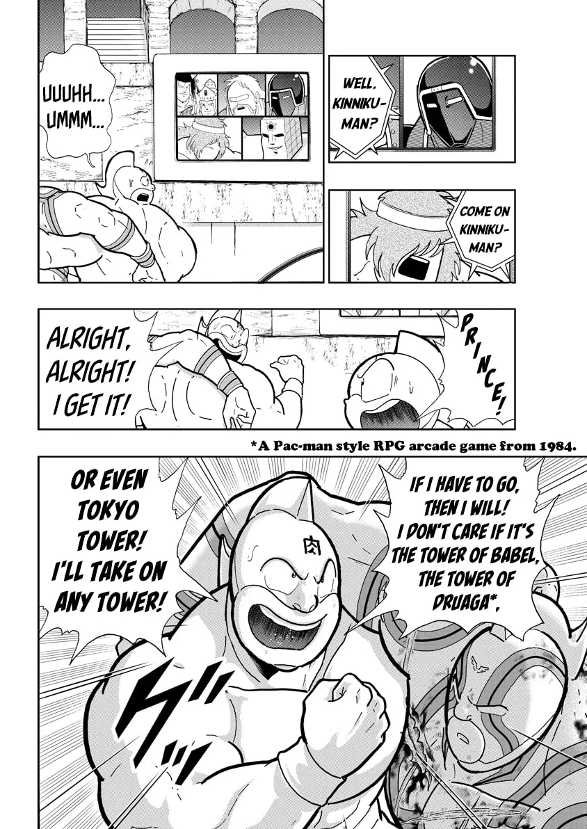 Read Kinnikuman chapter 746 image 1 on Lezhin
