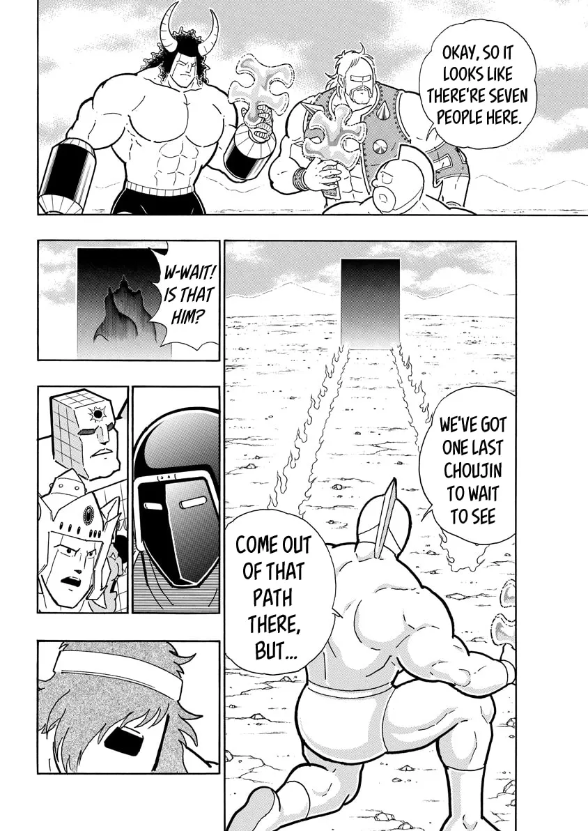 Read Kinnikuman chapter 746 image 15 on Lezhin
