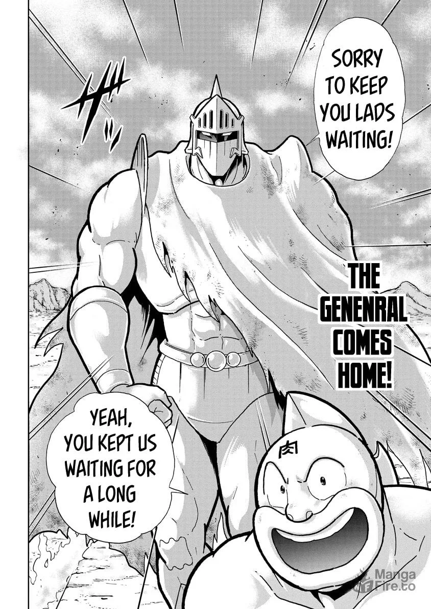 Read Kinnikuman chapter 746 image 17 on Lezhin