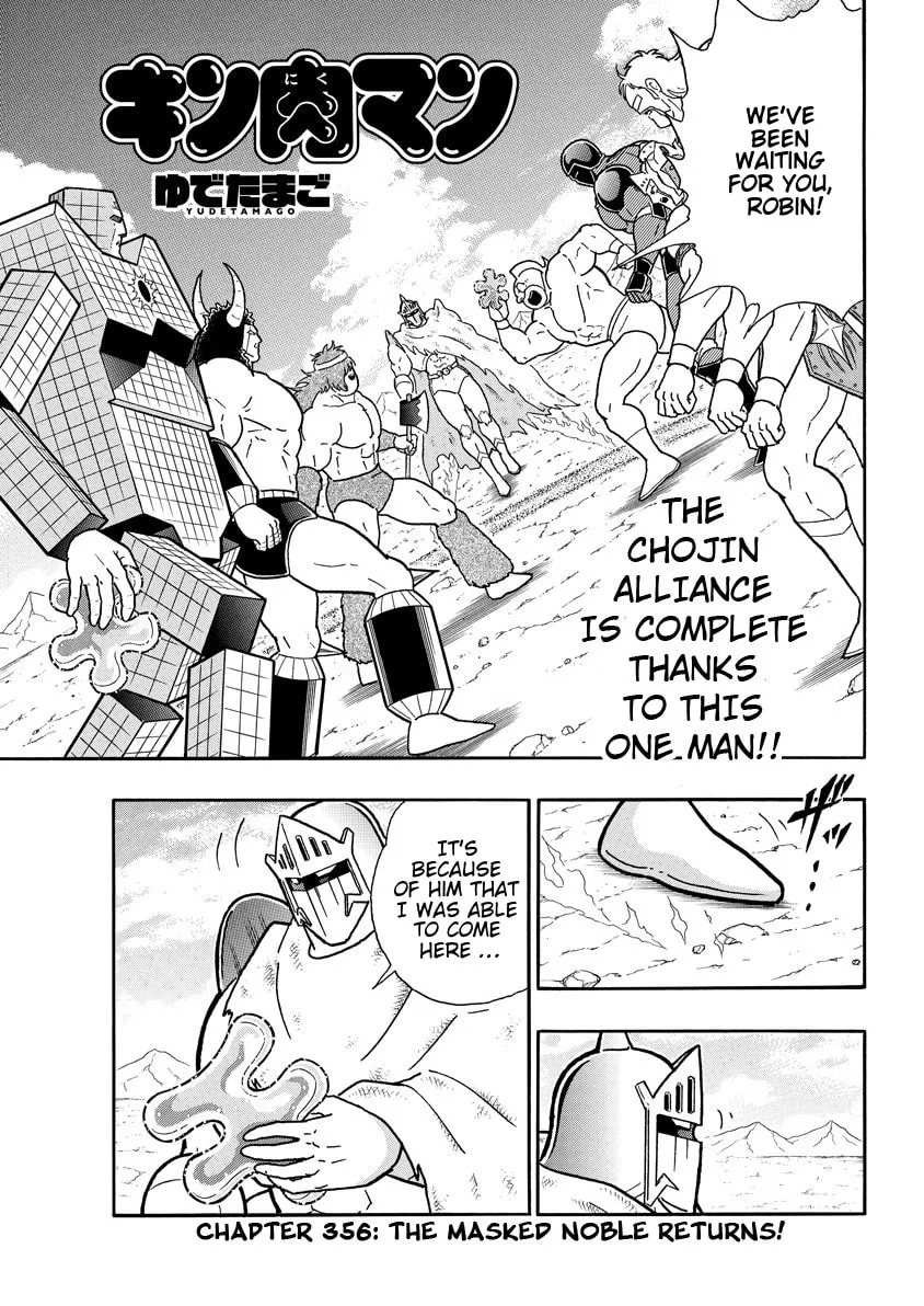Read Kinnikuman chapter 747 image 0 on Lezhin
