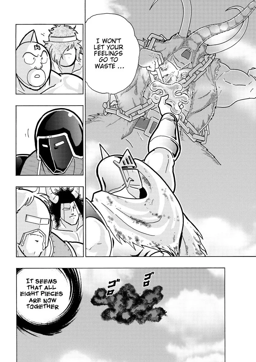 Read Kinnikuman chapter 747 image 1 on Lezhin