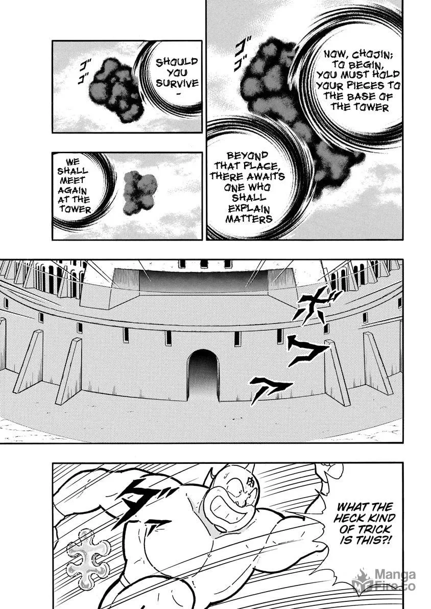 Read Kinnikuman chapter 747 image 4 on Lezhin