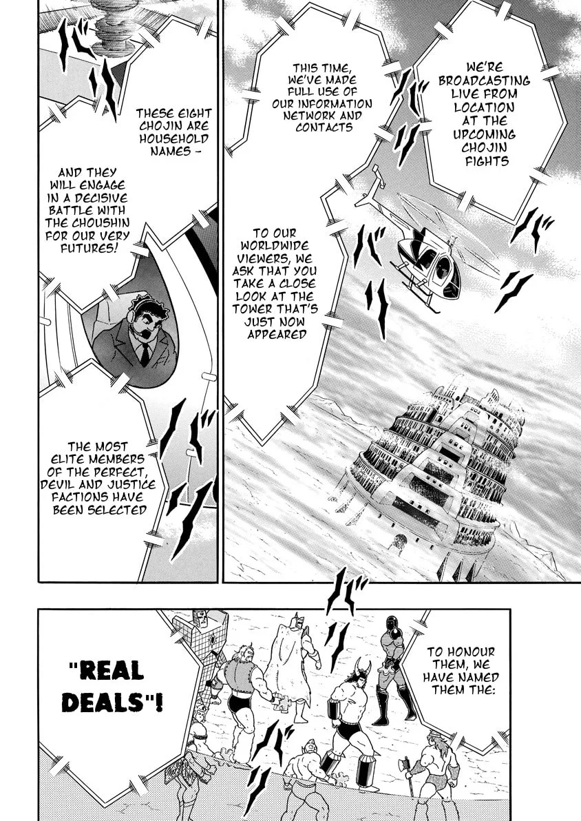 Read Kinnikuman chapter 747 image 7 on Lezhin