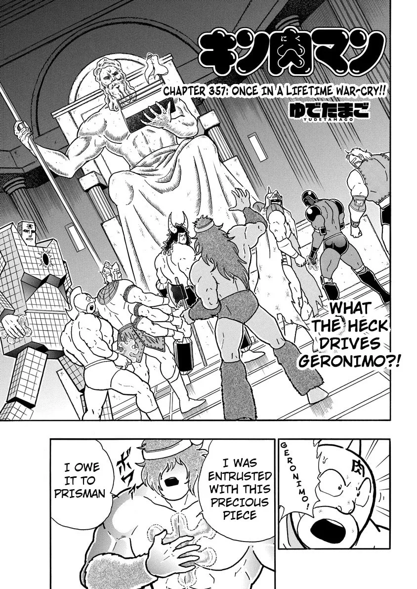 Read Kinnikuman chapter 748 image 0 on Lezhin
