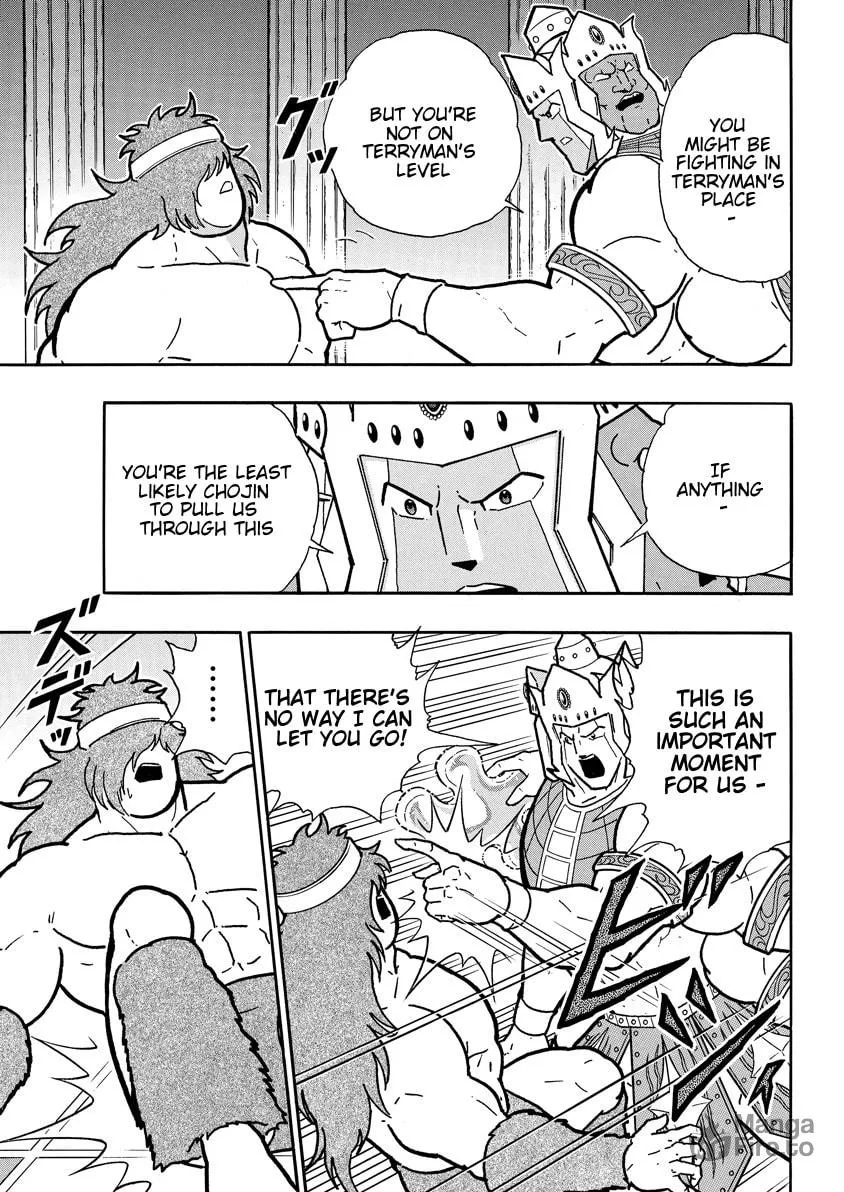 Read Kinnikuman chapter 748 image 4 on Lezhin