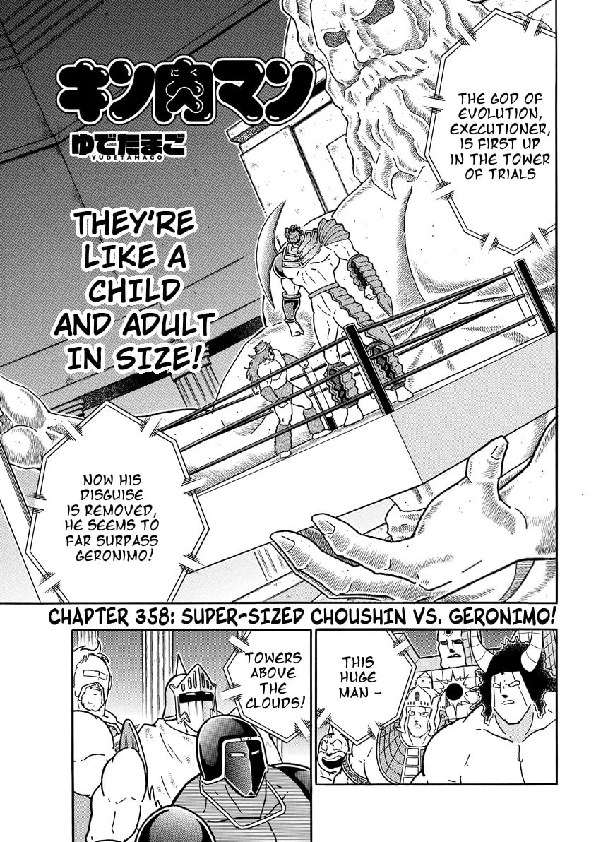 Read Kinnikuman chapter 749 image 0 on Lezhin